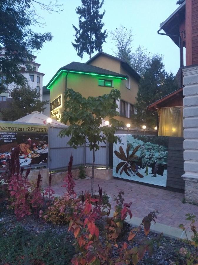 Згадка Hotel Truskavets Luaran gambar